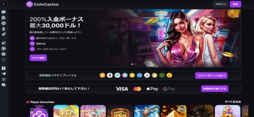 Coincasino