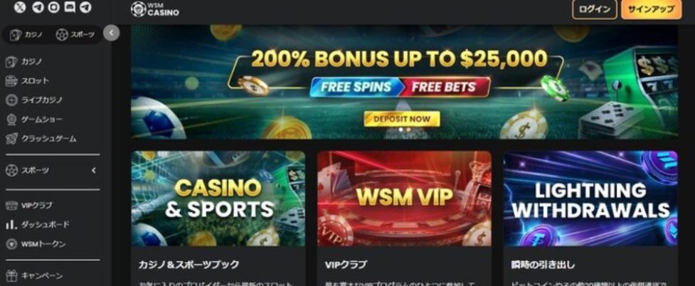 WSM Casino